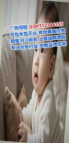 安丘借卵子人力资源有限公司